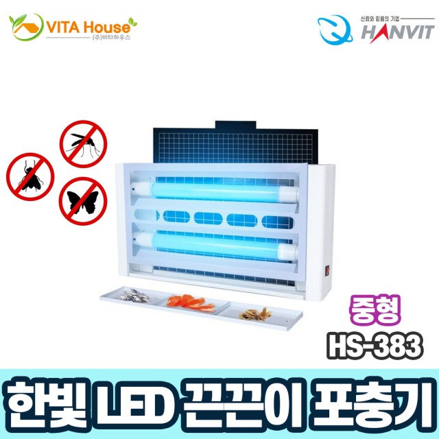 한빛LED 이미지