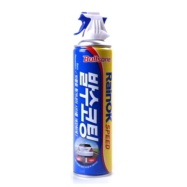 스피드자동차유리 이미지
