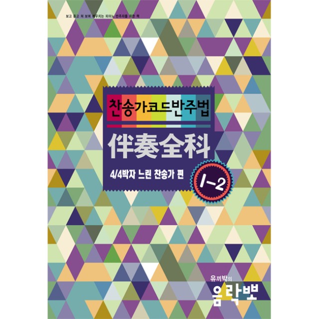 유끼 이미지