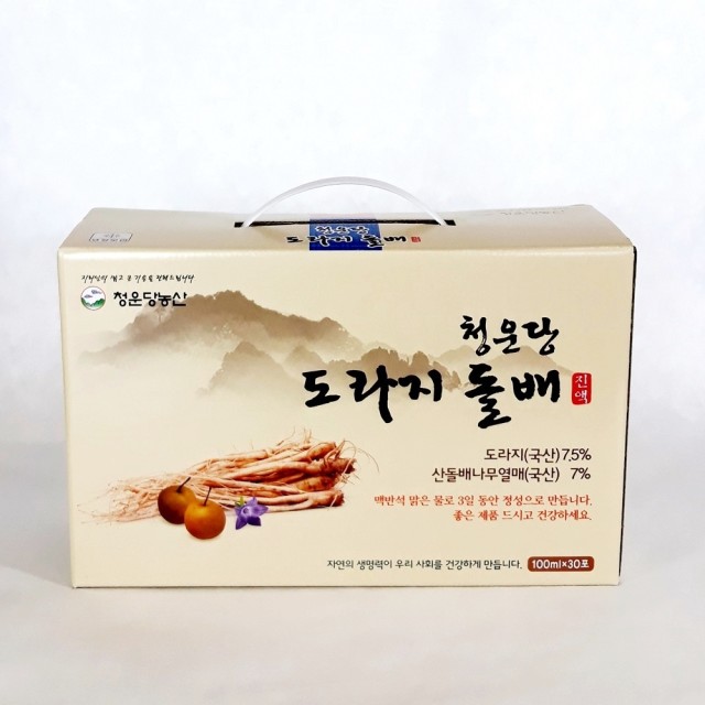 청운당 이미지