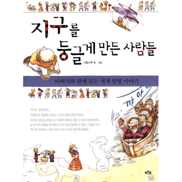 그림나무 이미지
