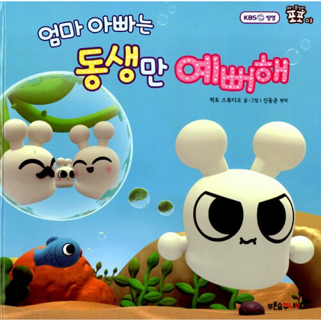 스튜디오 픽토 이미지