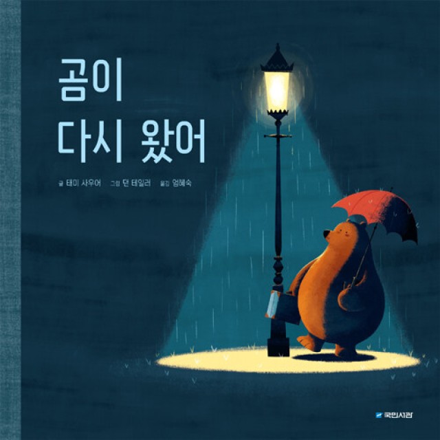 국민서관 이미지
