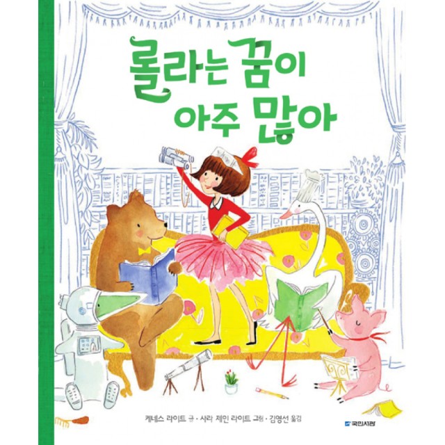 국민서관 이미지