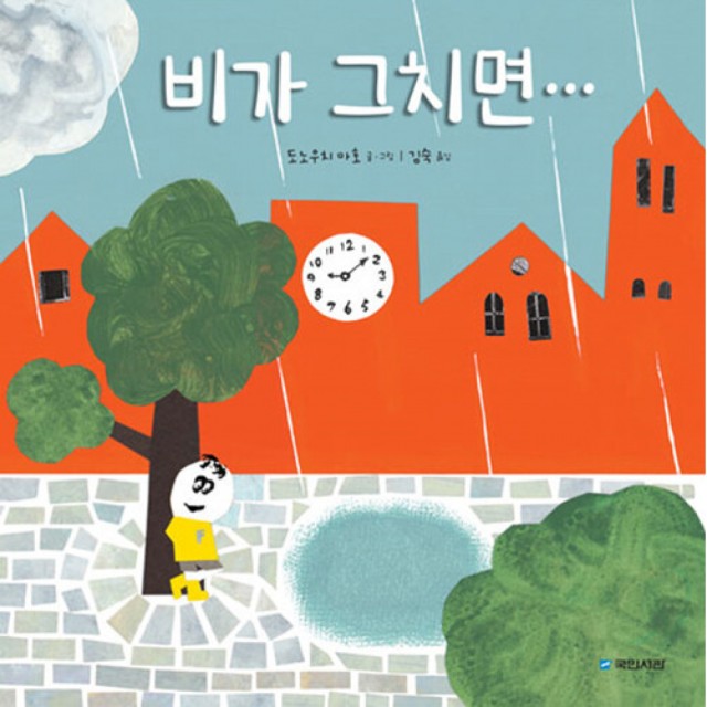 국민서관 이미지