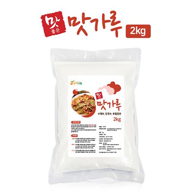 김가네식품 이미지