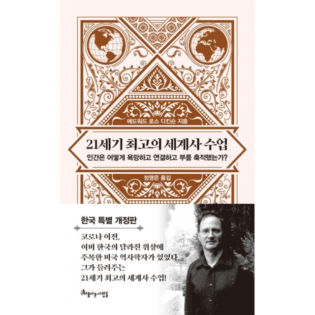 아름다운２１세기 이미지