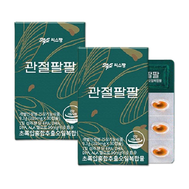 (주)씨스팡 이미지