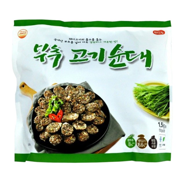 해드림 이미지