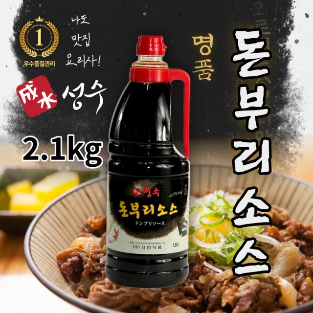 (주)선한식품 이미지