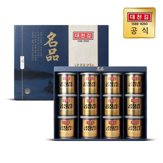 대천김㈜ 이미지