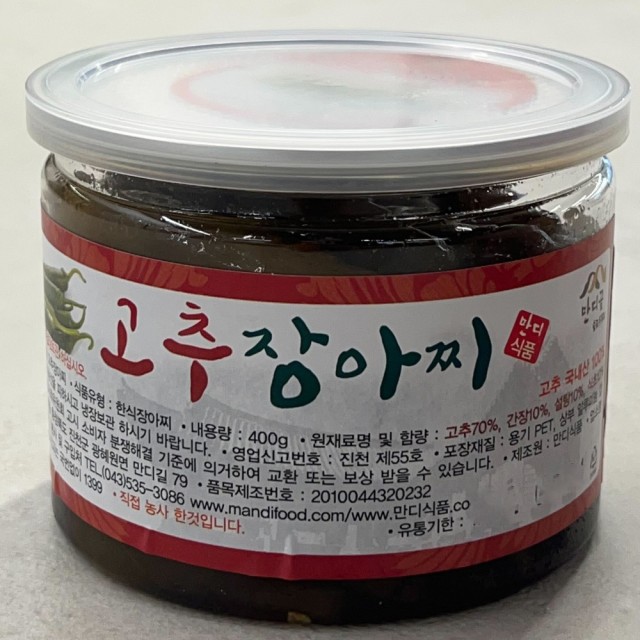 만디 이미지