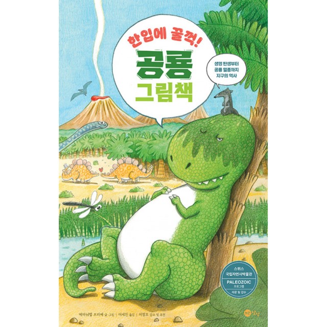 브리예 이미지