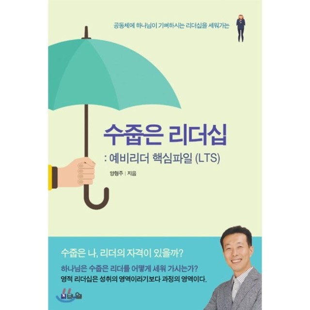 LTS리더 이미지
