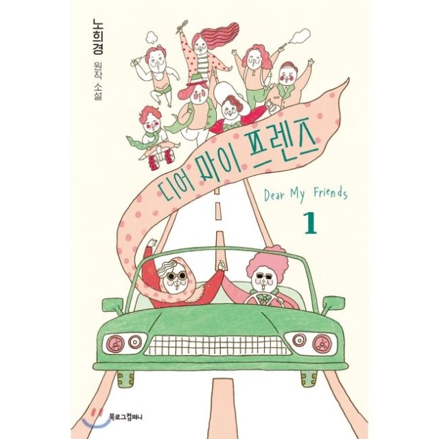 예스마이디어 이미지