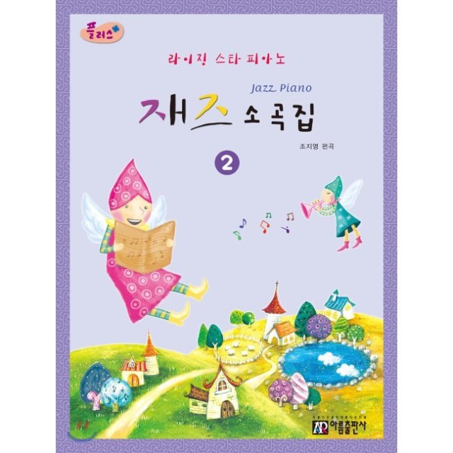 예스피아노 이미지