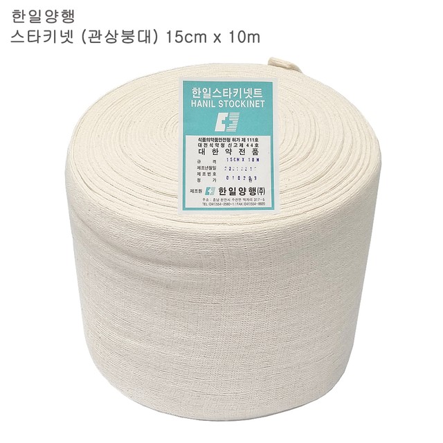 한일양행 이미지