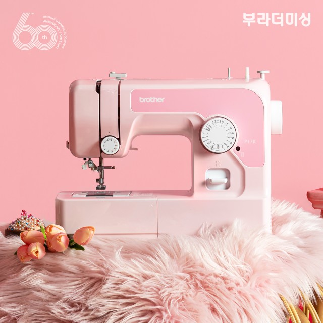 부라더미싱 이미지