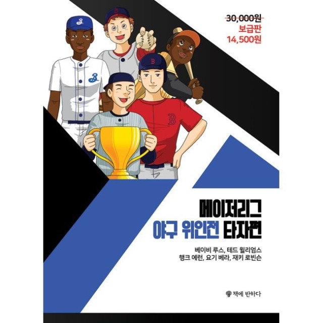 예스메이저 이미지