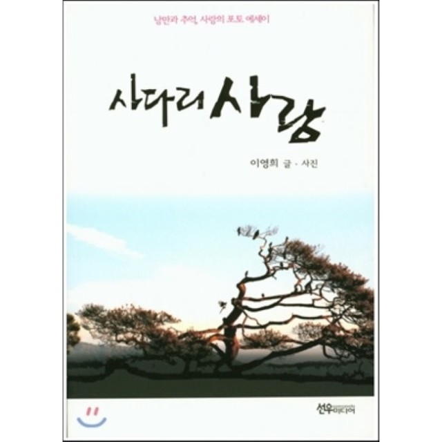 예스사다리 이미지