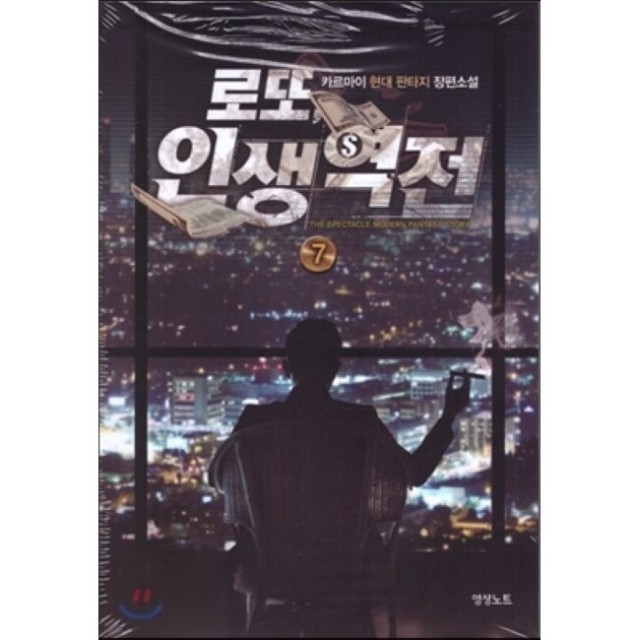 예스로또 이미지