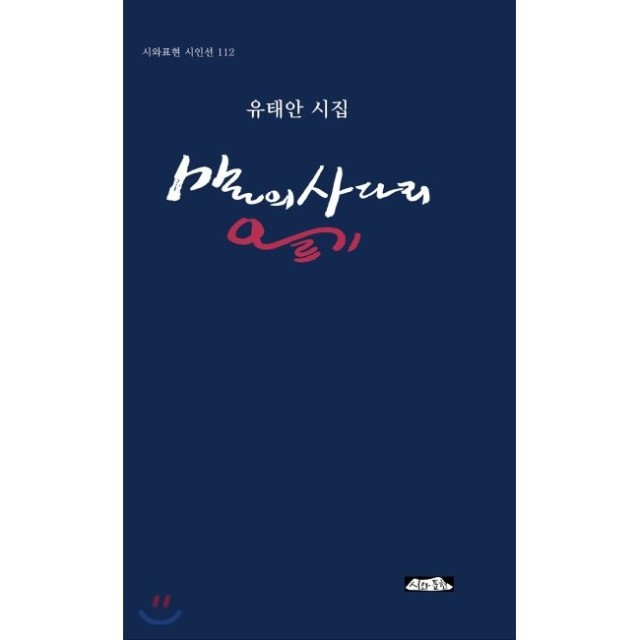 예스사다리 이미지