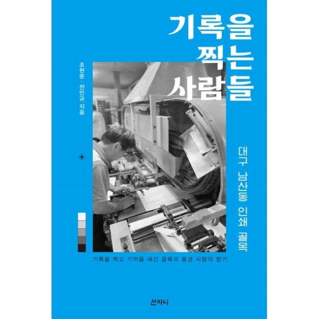 예스인쇄 이미지