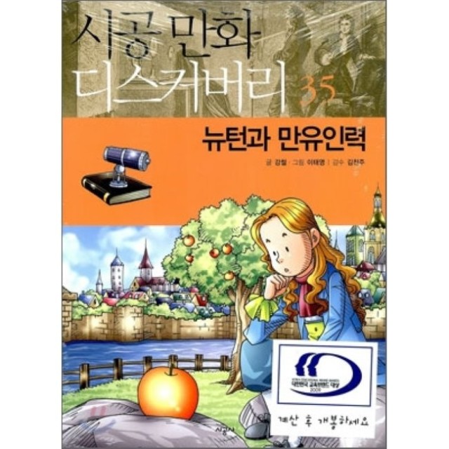 예스인력 이미지