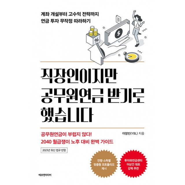 에프엔 이미지