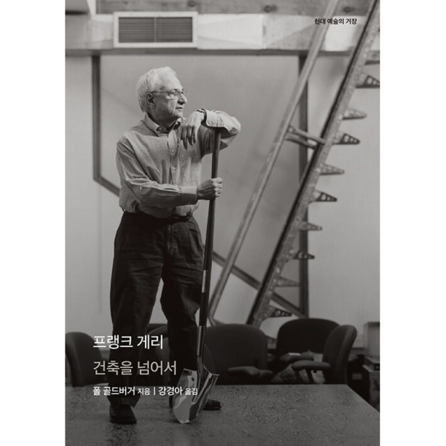 골드버거 이미지
