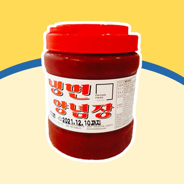 프렌드푸드 이미지
