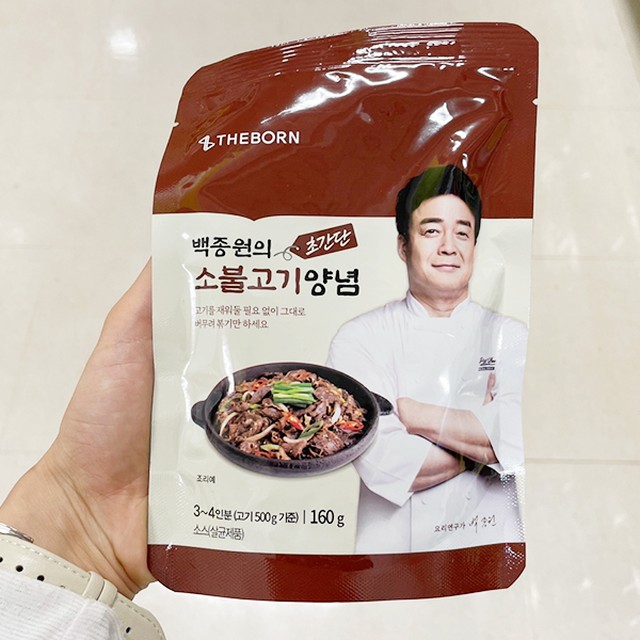 백쿡 이미지
