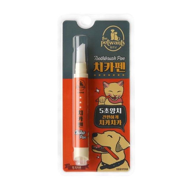 윈츠 이미지