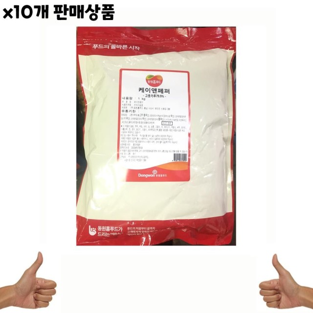 케이엔푸드 이미지