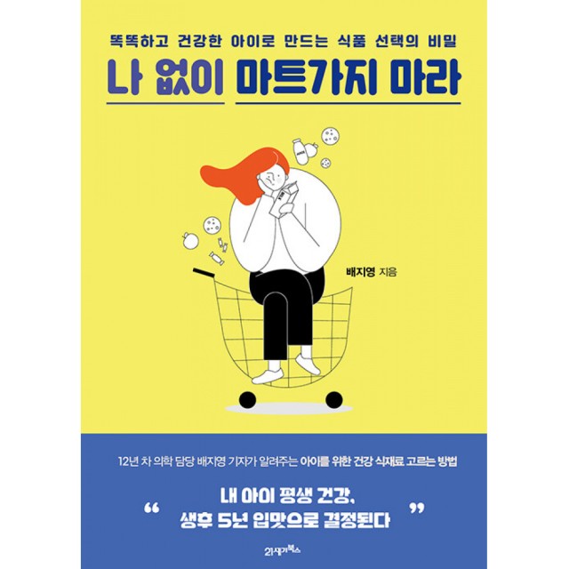 21세기마트 이미지
