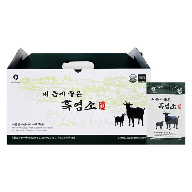 농업법인(주)옻가네 이미지