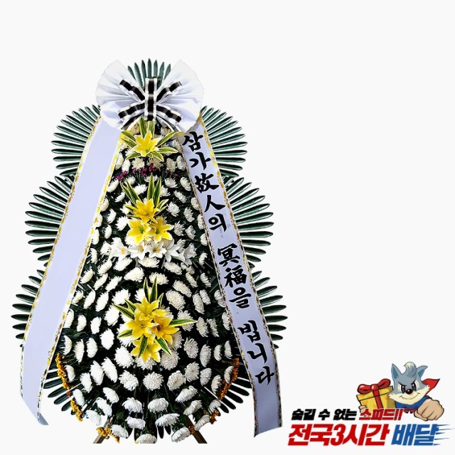 천안삼거리국화원장례식장 이미지