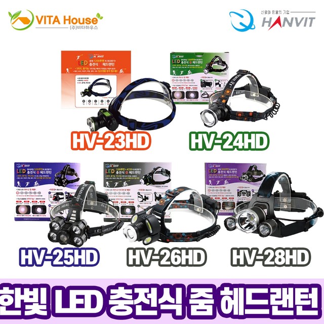 한빛LED 이미지