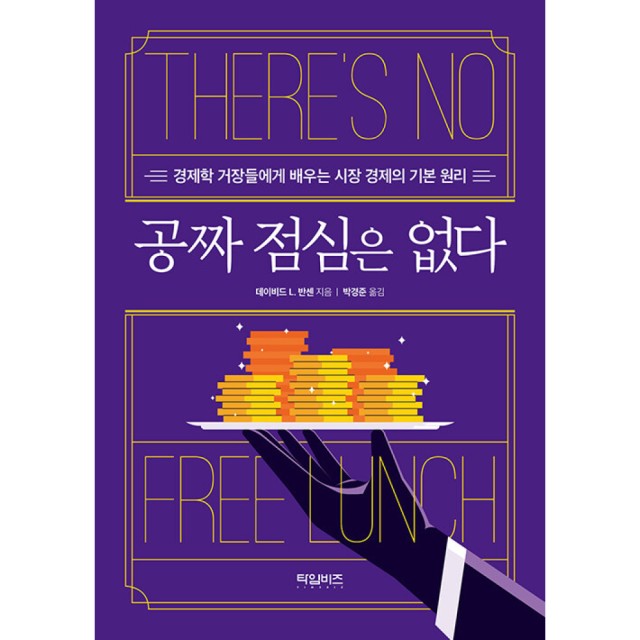 타임북스 이미지
