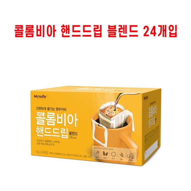제이제이커피 이미지