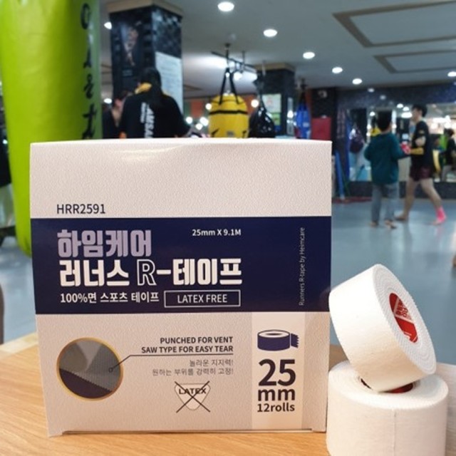 하임스포츠 이미지