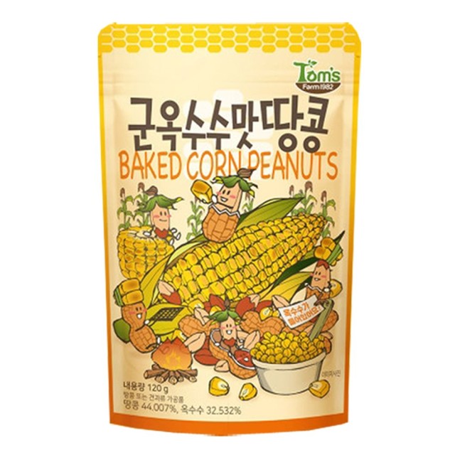 길림 이미지