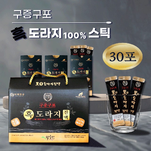 약제천궁 이미지