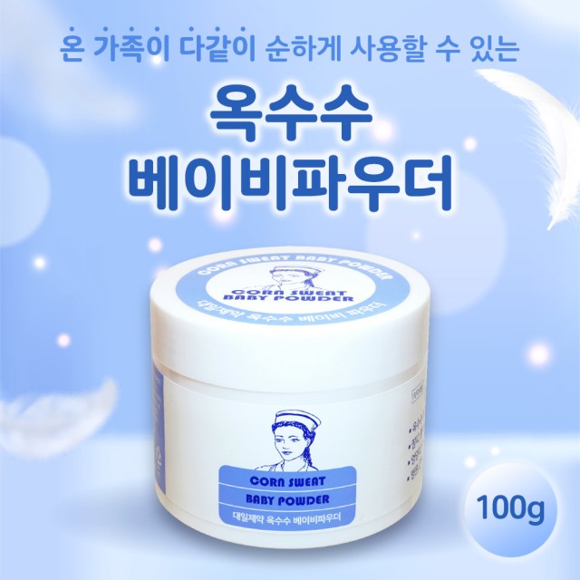 (주)삼현제약 이미지