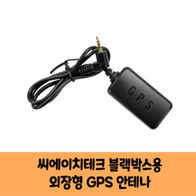 씨에이치테크 이미지