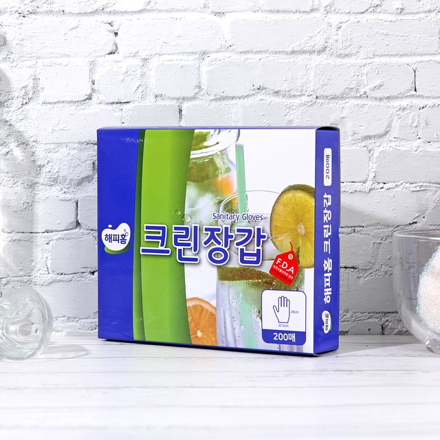해피홈크린 이미지