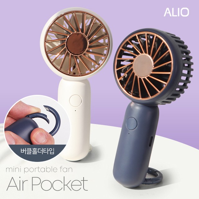 알리오네 이미지