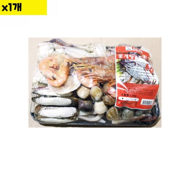 해물마트 이미지