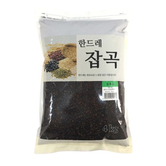 월드그린 이미지
