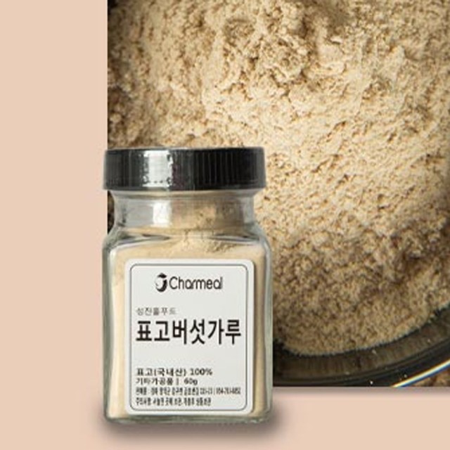 성진홀푸드 이미지